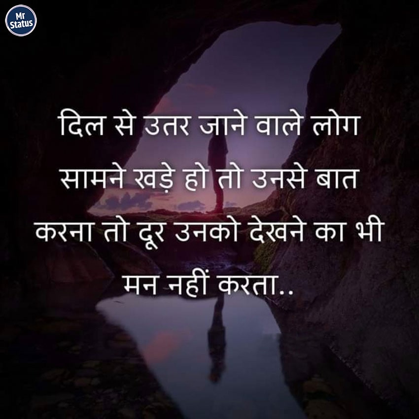 Download free status image